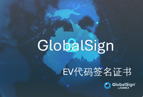 WHQL 认证为何是驱动信任门槛？与 EV 代码签名证书的依赖关联拆解